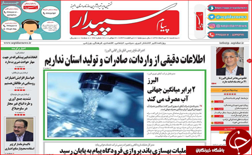 از طرح جدید سربازی تا روند ادامه دار افزایش قیمت ها