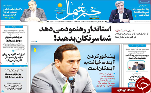 از طرح جدید سربازی تا روند ادامه دار افزایش قیمت ها