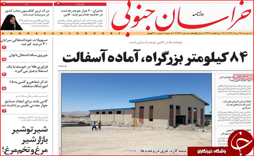 از طرح جدید سربازی تا روند ادامه دار افزایش قیمت ها