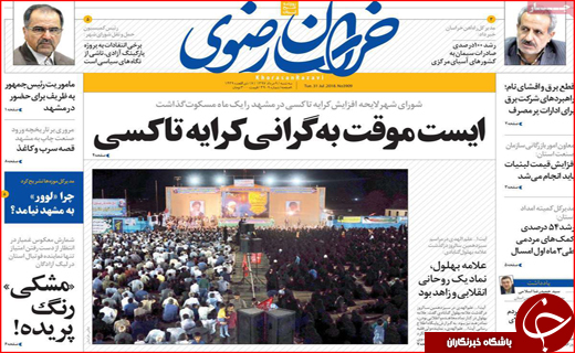 از طرح جدید سربازی تا روند ادامه دار افزایش قیمت ها