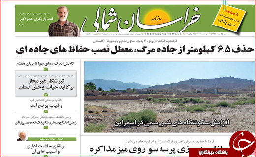 از طرح جدید سربازی تا روند ادامه دار افزایش قیمت ها
