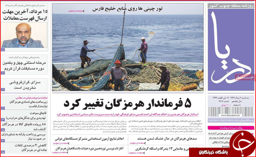 از طرح جدید سربازی تا روند ادامه دار افزایش قیمت ها
