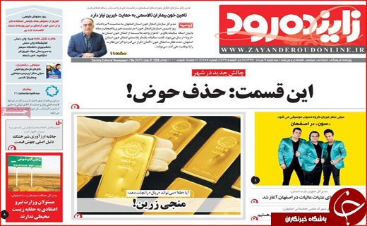 از طرح جدید سربازی تا روند ادامه دار افزایش قیمت ها
