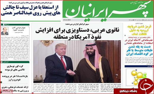 از طرح جدید سربازی تا روند ادامه دار افزایش قیمت ها