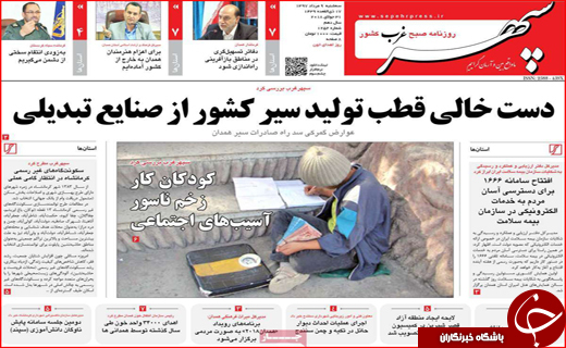 از طرح جدید سربازی تا روند ادامه دار افزایش قیمت ها