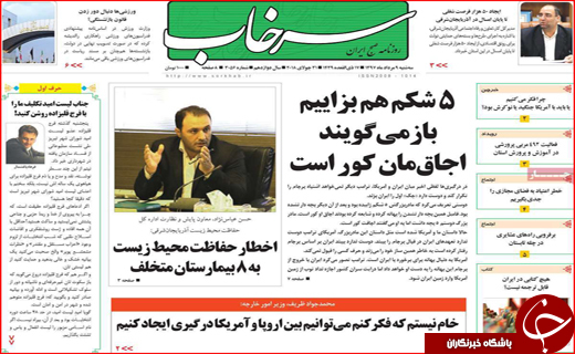 از طرح جدید سربازی تا روند ادامه دار افزایش قیمت ها