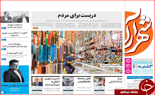 از طرح جدید سربازی تا روند ادامه دار افزایش قیمت ها