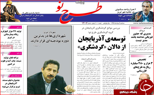 از طرح جدید سربازی تا روند ادامه دار افزایش قیمت ها