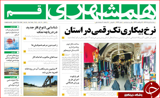 از طرح جدید سربازی تا روند ادامه دار افزایش قیمت ها