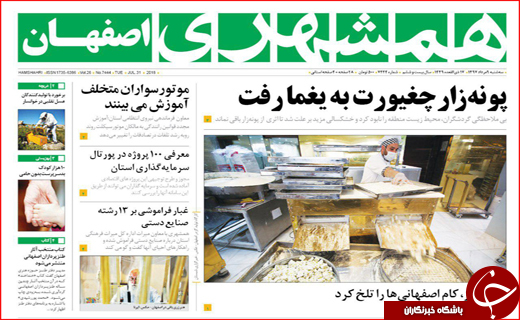 از طرح جدید سربازی تا روند ادامه دار افزایش قیمت ها