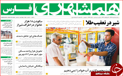 از طرح جدید سربازی تا روند ادامه دار افزایش قیمت ها
