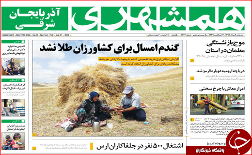 از طرح جدید سربازی تا روند ادامه دار افزایش قیمت ها