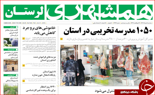 از طرح جدید سربازی تا روند ادامه دار افزایش قیمت ها