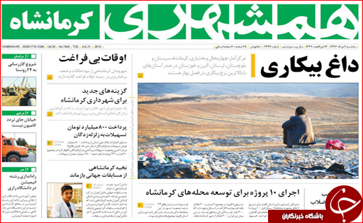 از طرح جدید سربازی تا روند ادامه دار افزایش قیمت ها