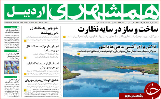 از طرح جدید سربازی تا روند ادامه دار افزایش قیمت ها