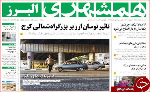 از طرح جدید سربازی تا روند ادامه دار افزایش قیمت ها