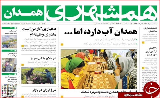 از طرح جدید سربازی تا روند ادامه دار افزایش قیمت ها