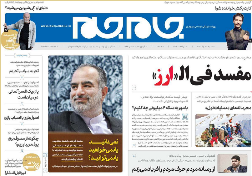 دو صد گفته چون نیم اعدام نیست!/ سندرمِ بی&zwnj;خیالی در اقتصاد
