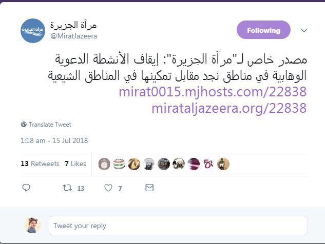 تغییر رویکرد در وزارت امور اسلامی عربستان؛ تقابل بنسلمان و وهابیت؟ تغییر رویکرد در وزارت امور اسلامی عربستان؛ تقابل بنسلمان و وهابیت؟