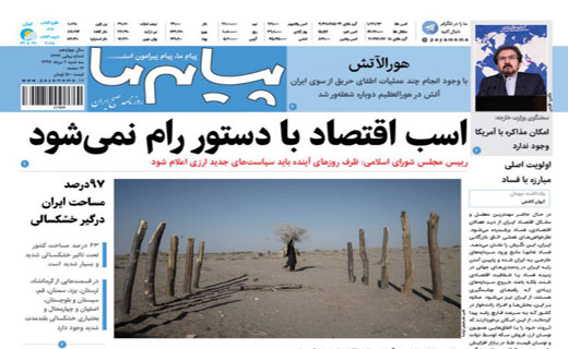 از کرمان زیر پای غول های آهنی تا من حریف تو هستم