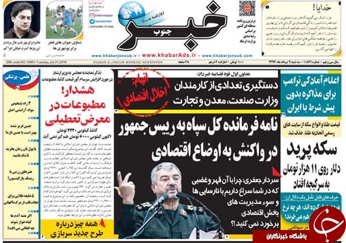 روز