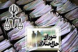 مختومه شدن هزار و ۶۷۶ پرونده در کهگیلویه وبویراحمد