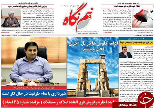 از دستگیری تعدادی از کارمندان وزارت صنعت، معدن و تجارت تا پیامدهای بازی با دلار