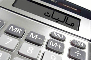 اولین صدای مخالف به طرح مالیات بر سرمایه + صوت