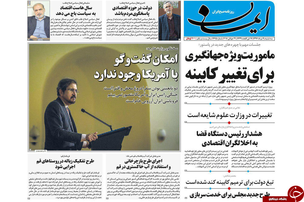 از دلار ۵ رقمی تا بازار در شوک