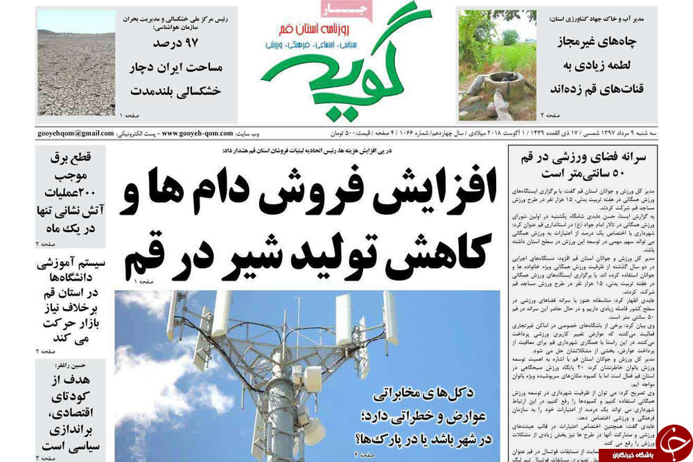 از دلار ۵ رقمی تا بازار در شوک