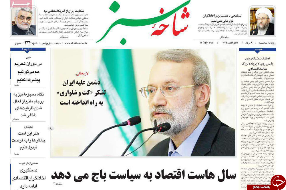 از دلار ۵ رقمی تا بازار در شوک