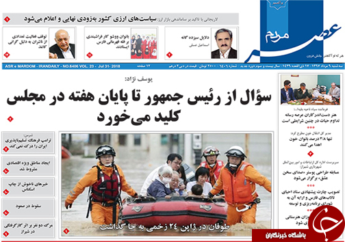 از دستگیری تعدادی از کارمندان وزارت صنعت، معدن و تجارت تا پیامدهای بازی با دلار