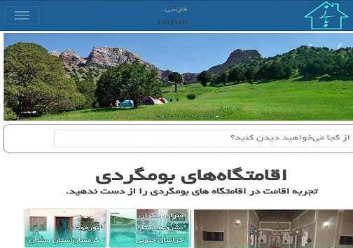 پارک علم و فناوری، محلی برای تبدیل علم به ثروت پارک علم و فناوری، محلی برای تبدیل علم به ثروت