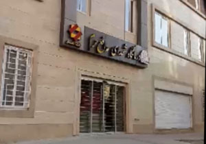 گلایه ساکنان شهرک شهید بروجردی از تعطیلی درمانگاه + فیلم