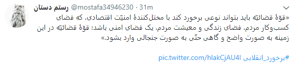 خواسته کاربران از مسئولان: برخورد انقلابی کنید