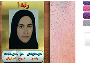 مجسمه سازی هدف نفر اول کنکور رشته هنر
