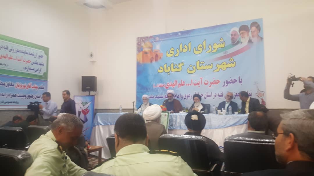 فراموشی هدف و اختلاف دو آسیب جدی تهدید کننده کشوراست