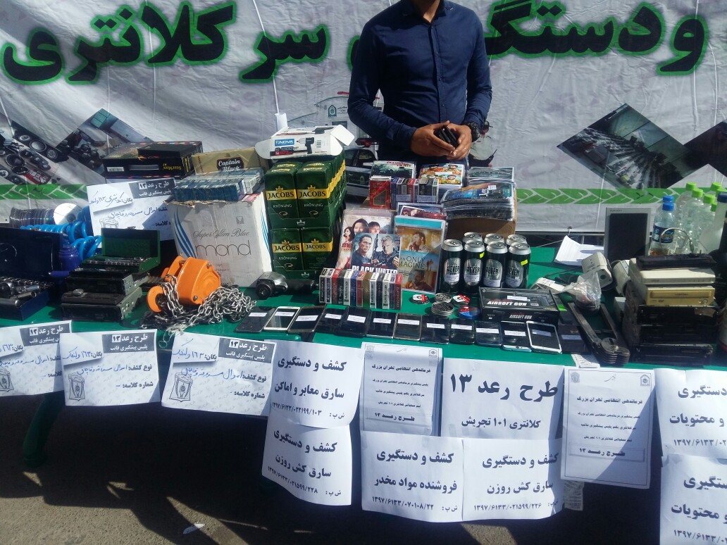 دستگیری 35 نفر در 7 پرونده بزرگ اقتصادی