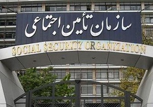 کدام افراد تحت پوشش بیمه تامین اجتماعی قرار می‌گیرند؟