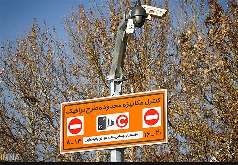 هیچ خودرویی برای تردد در محدوده طرح ترافیک و زوج یا فرد در روز پنجشنبه جریمه نمی&zwnj;شود