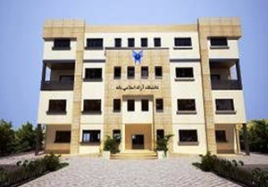 محصولات دانش‌بنیان دانشگاه آزاد اسلامی از مرکز صادرات بانه روانه بازار جهانی شود/ تسهیل پذیرش دانشجو از کردستان عراق