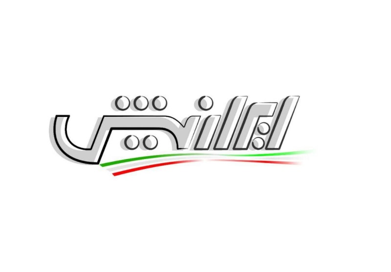 شبکه افق با ایرانیش سراغ کالای داخلی می&zwnj;رود