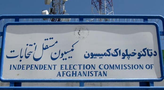 تاریخ انتخابات ریاست جمهوری افغانستان اعلام شد