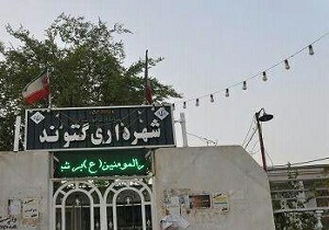 بدهی‌های شهرداری گتوند پرداخت شد