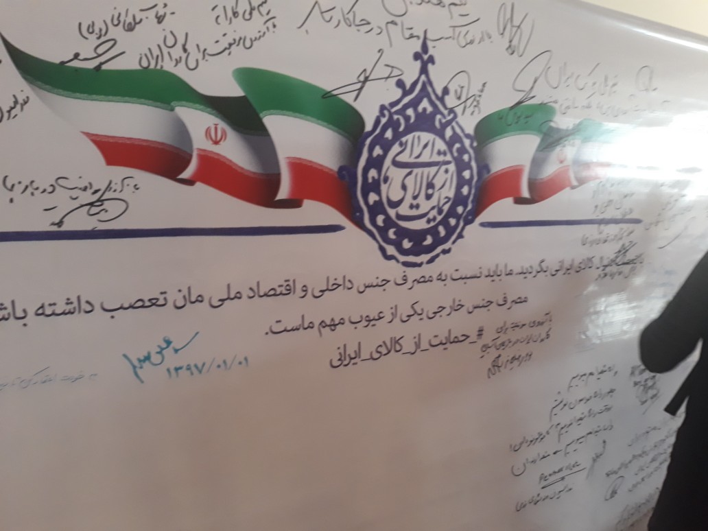 حواشی کاروان اعزامی ایران به بازی های آسیایی جاکارتا حواشی کاروان اعزامی ایران به بازی های آسیایی جاکارتا