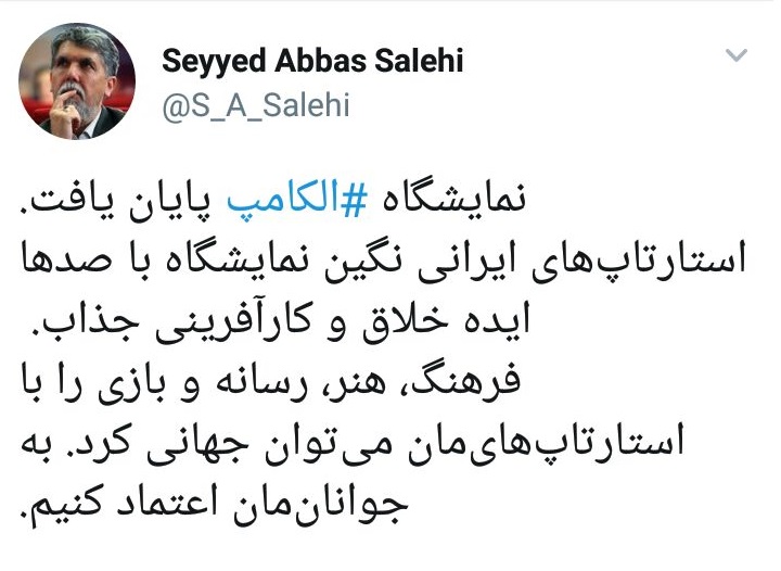 به جوانان اعتماد کنیم