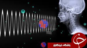 سفر به دنیای یک اشعه به نام X/ اشعه ایکس و هرآنچه که از آن نمی دانید/ اشعه ایکس از زاویه ای دیگر