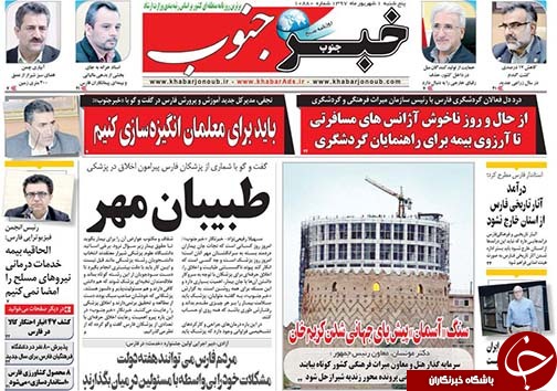 از زباله شدن ماهیانه بیش از ۱۷ هزار تن میوه در شیراز تا زندیه فعلا ثبت جهانی نمی&zwnj;شود