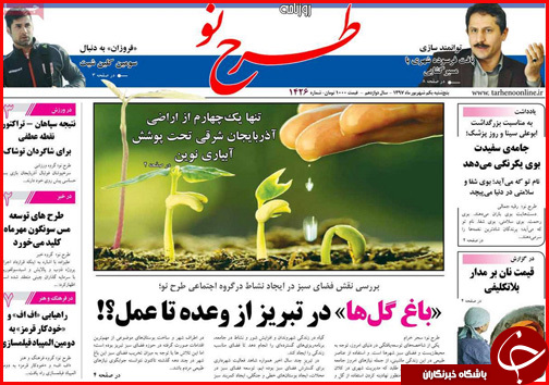 از افزایش 10 درصدی قیمت نان تا پول مردم در خزانه غیرمجازها