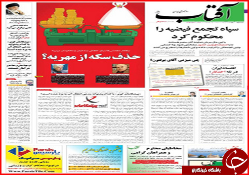 از افزایش 10 درصدی قیمت نان تا پول مردم در خزانه غیرمجازها
